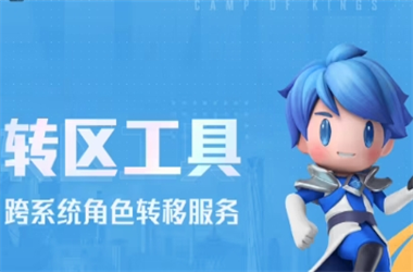 新澳门开奖记录查询-2025新奥天天开好彩新奥彩免费版转区教程